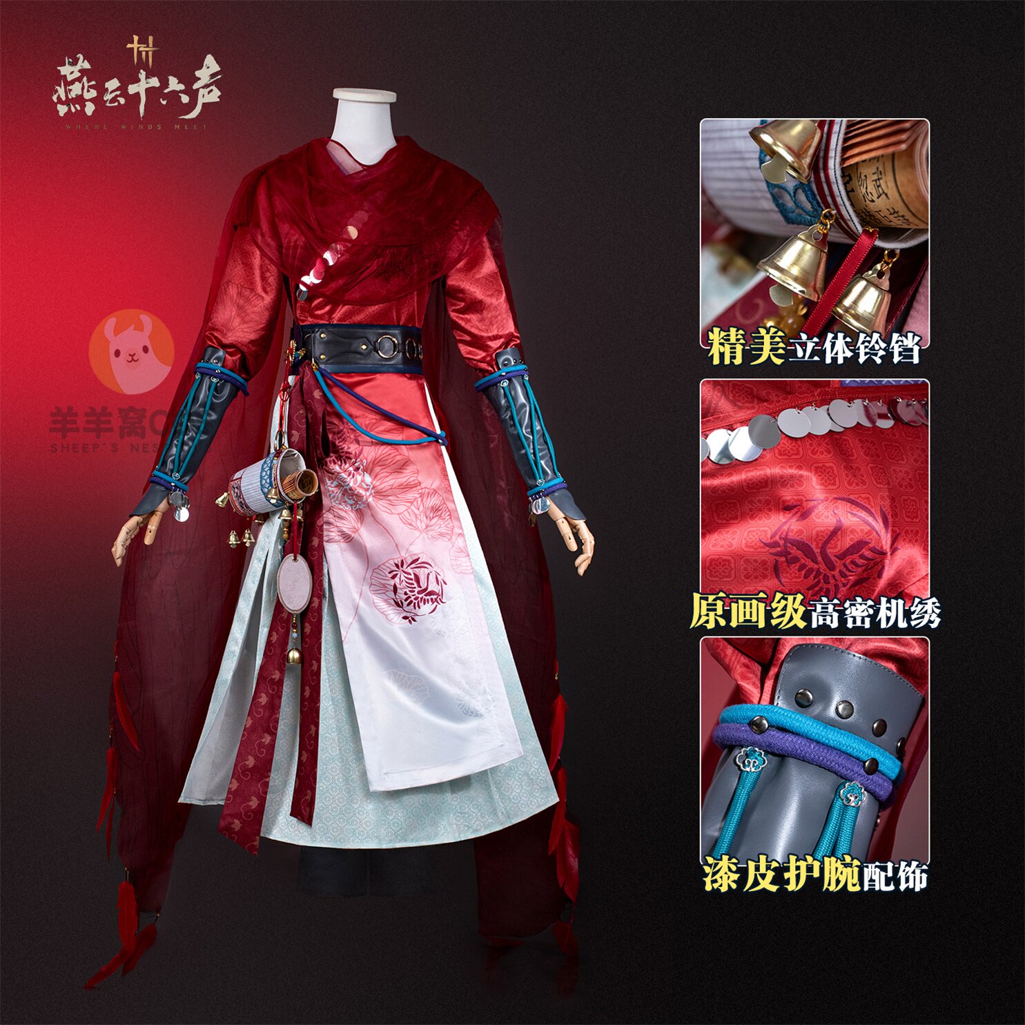 Party Games For Christmas - Un Liuli ‌ Disfraz de Cosplay