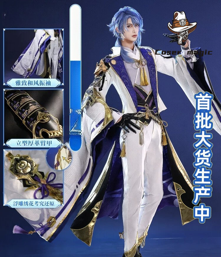 Disfraz de cosplay de Kamisato - Party Games For Christmas reseña y precio