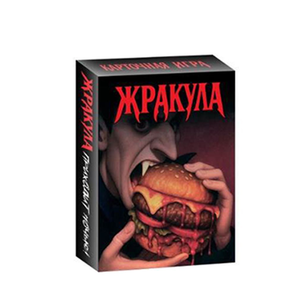 Juego de Cartas de Vampiros de - Party Games Night reseña y precio