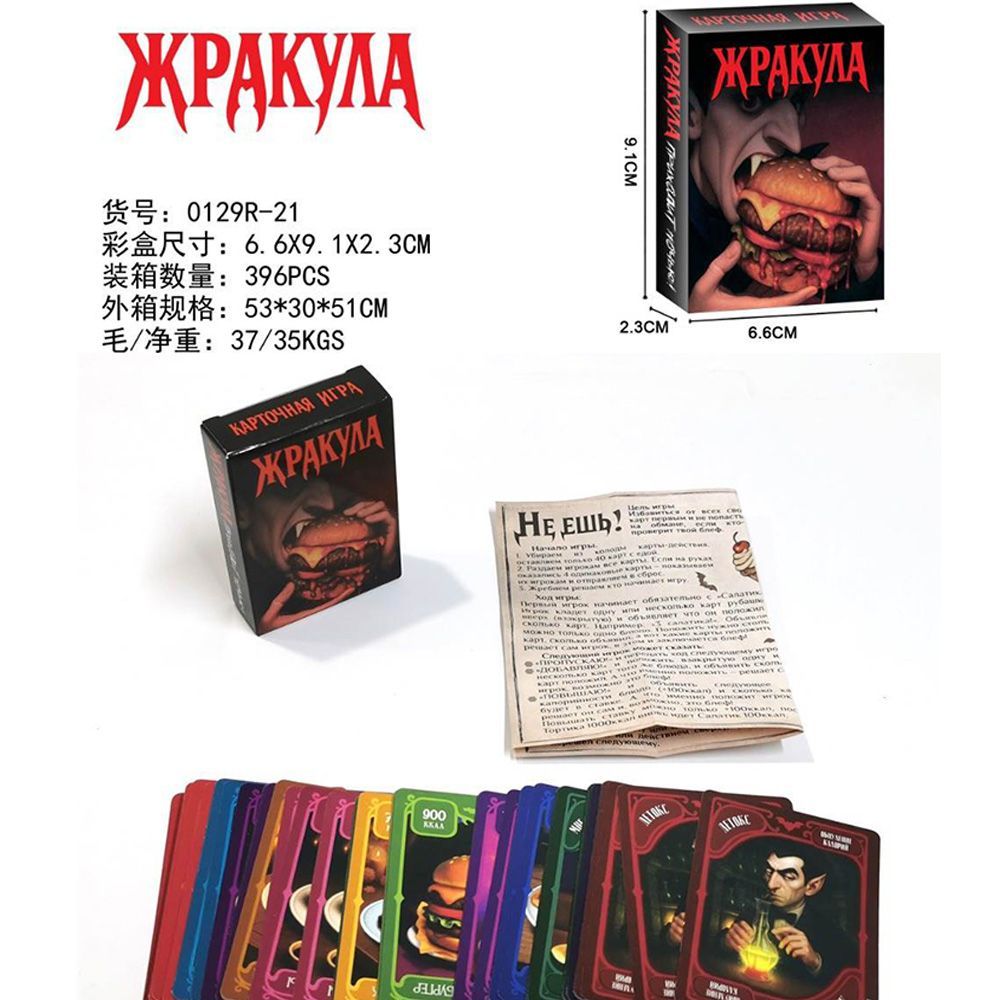 Juego de Cartas de Vampiros de - Party Games Night reseña y precio